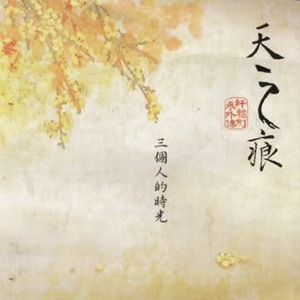 大乳女被狂揉gif图片
